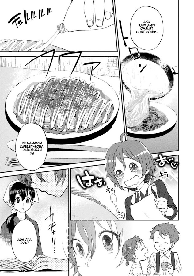 Isekai Izakaya “Nobu”