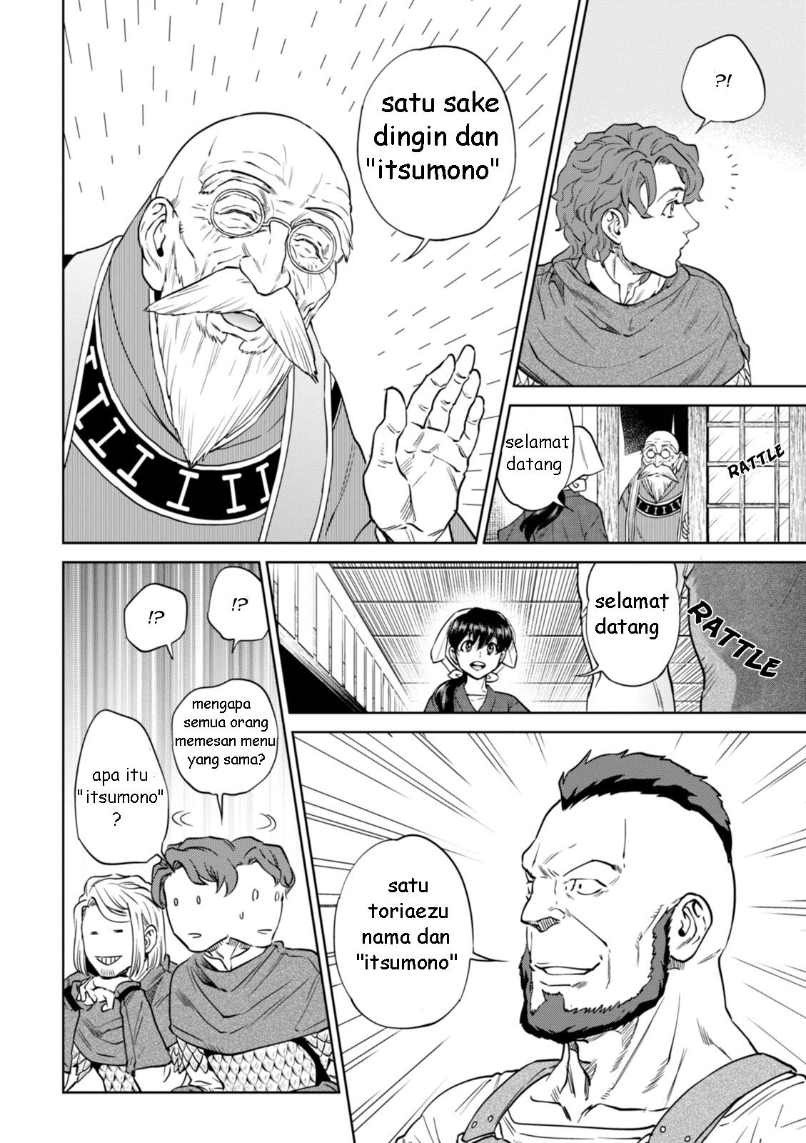 Isekai Izakaya “Nobu”