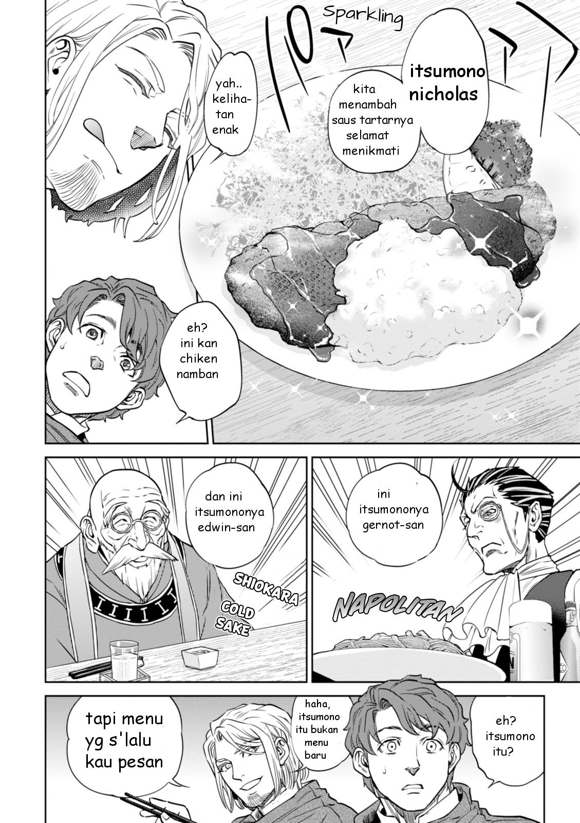 Isekai Izakaya “Nobu”