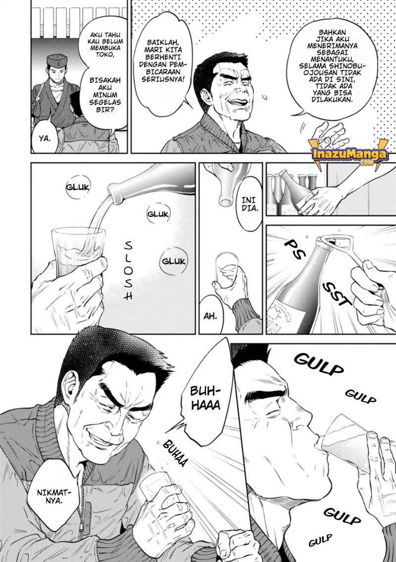 Isekai Izakaya “Nobu”