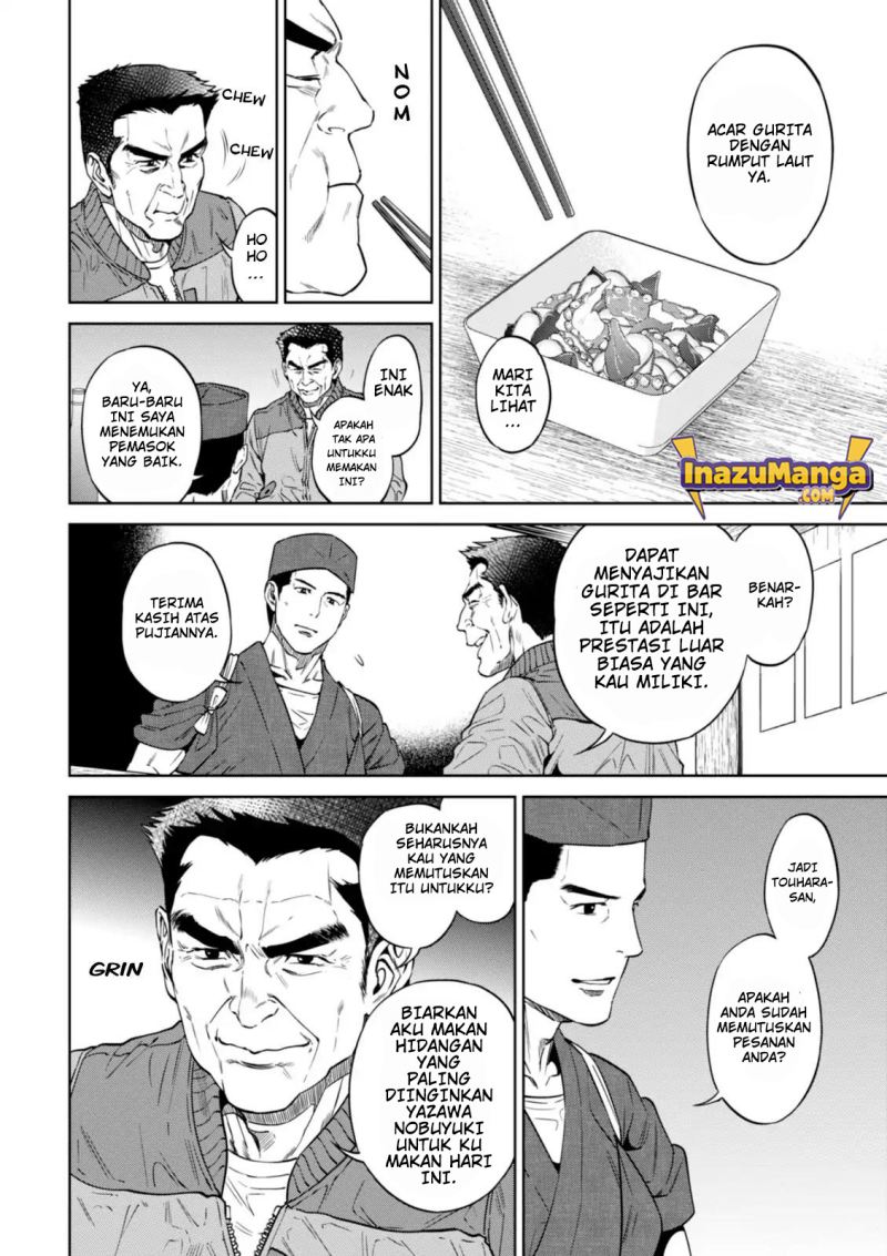 Isekai Izakaya “Nobu”