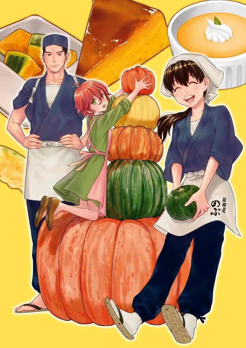 Isekai Izakaya “Nobu”