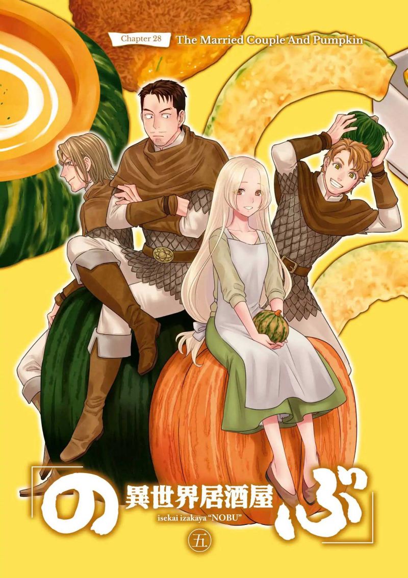 Isekai Izakaya “Nobu”