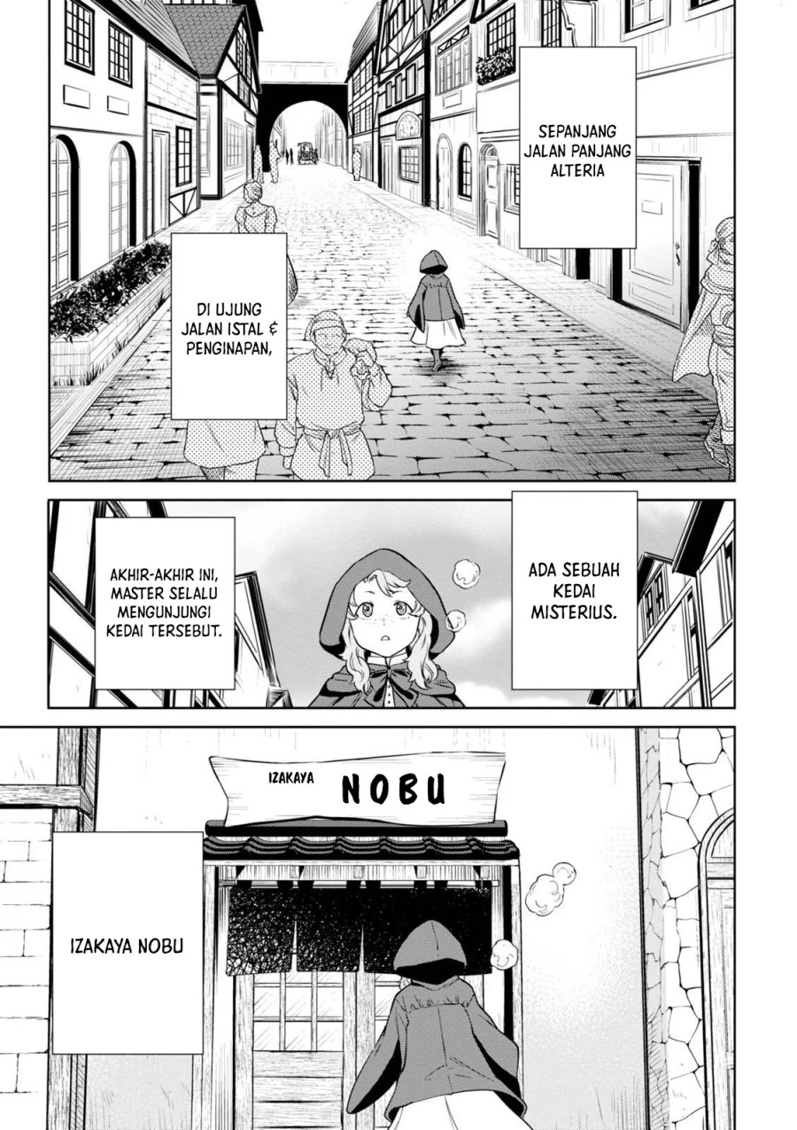 Isekai Izakaya “Nobu” Chapter 34