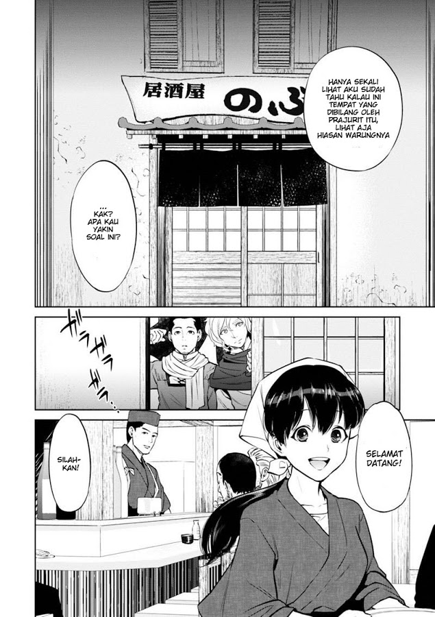 Isekai Izakaya “Nobu”