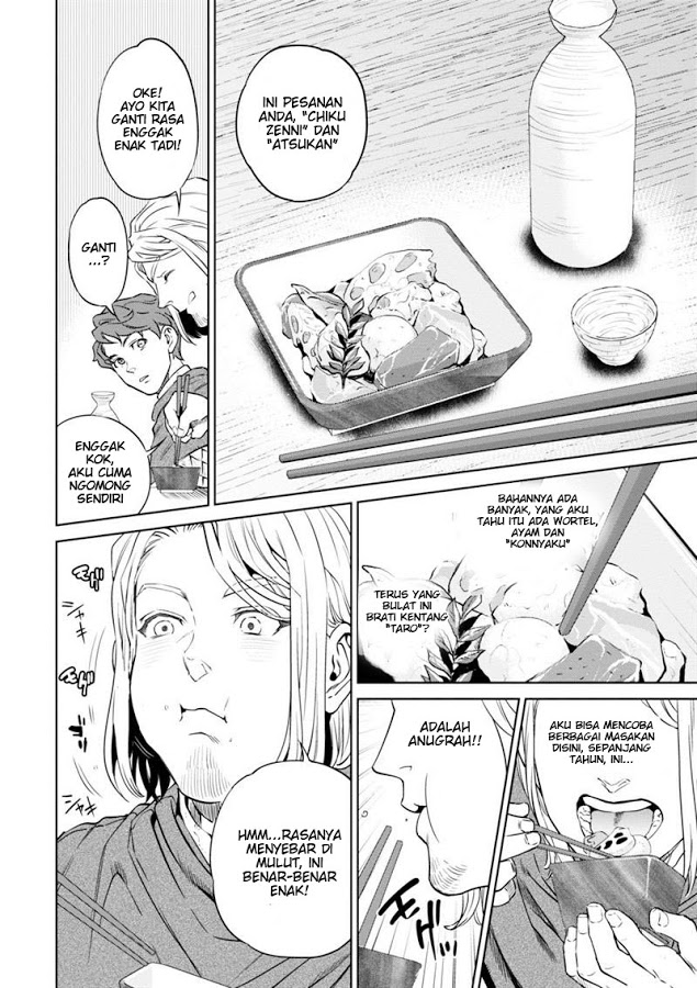 Isekai Izakaya “Nobu”