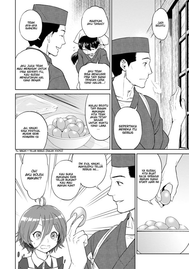 Isekai Izakaya “Nobu”