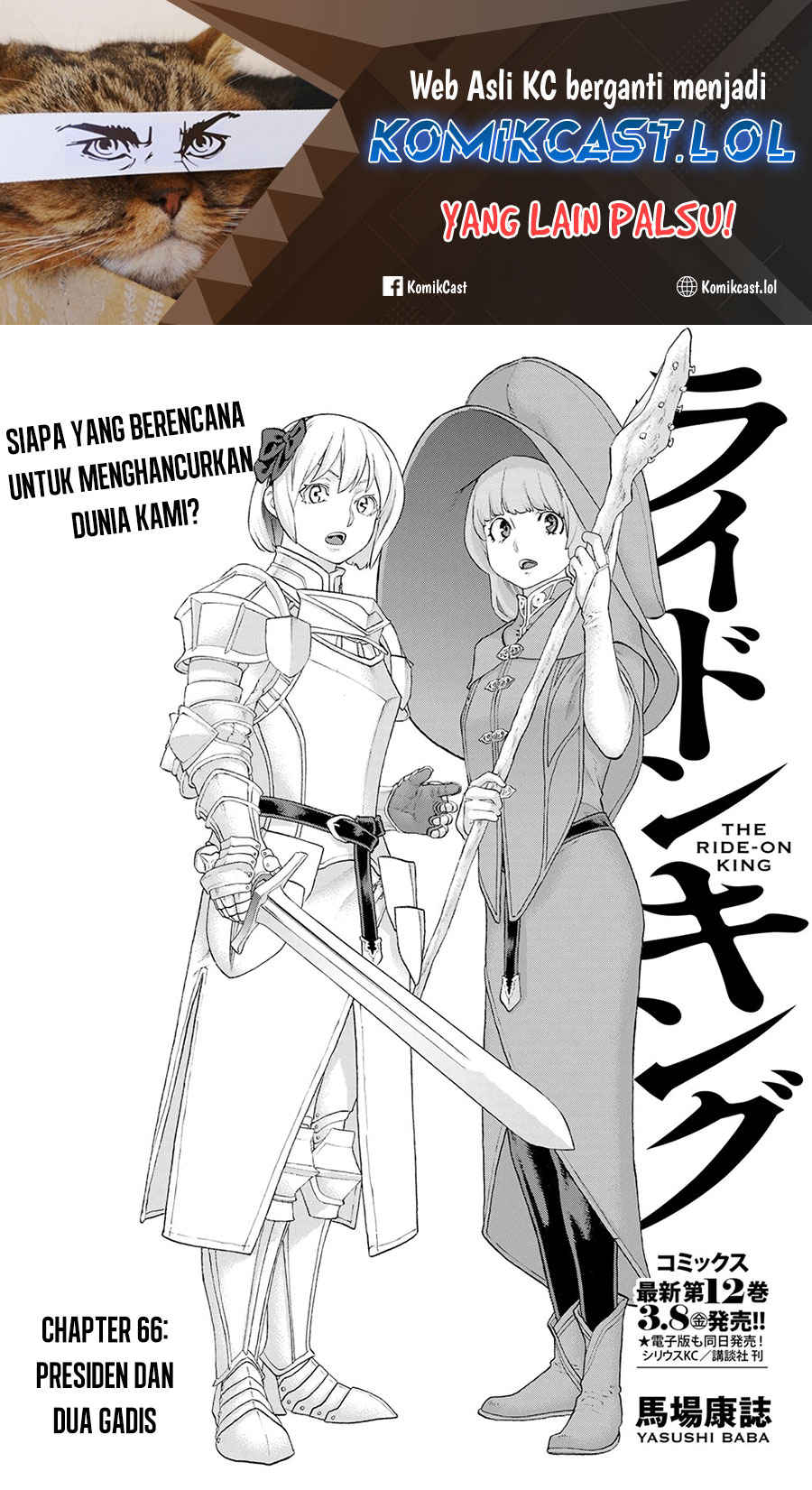 Isekai Putin Chapter 66