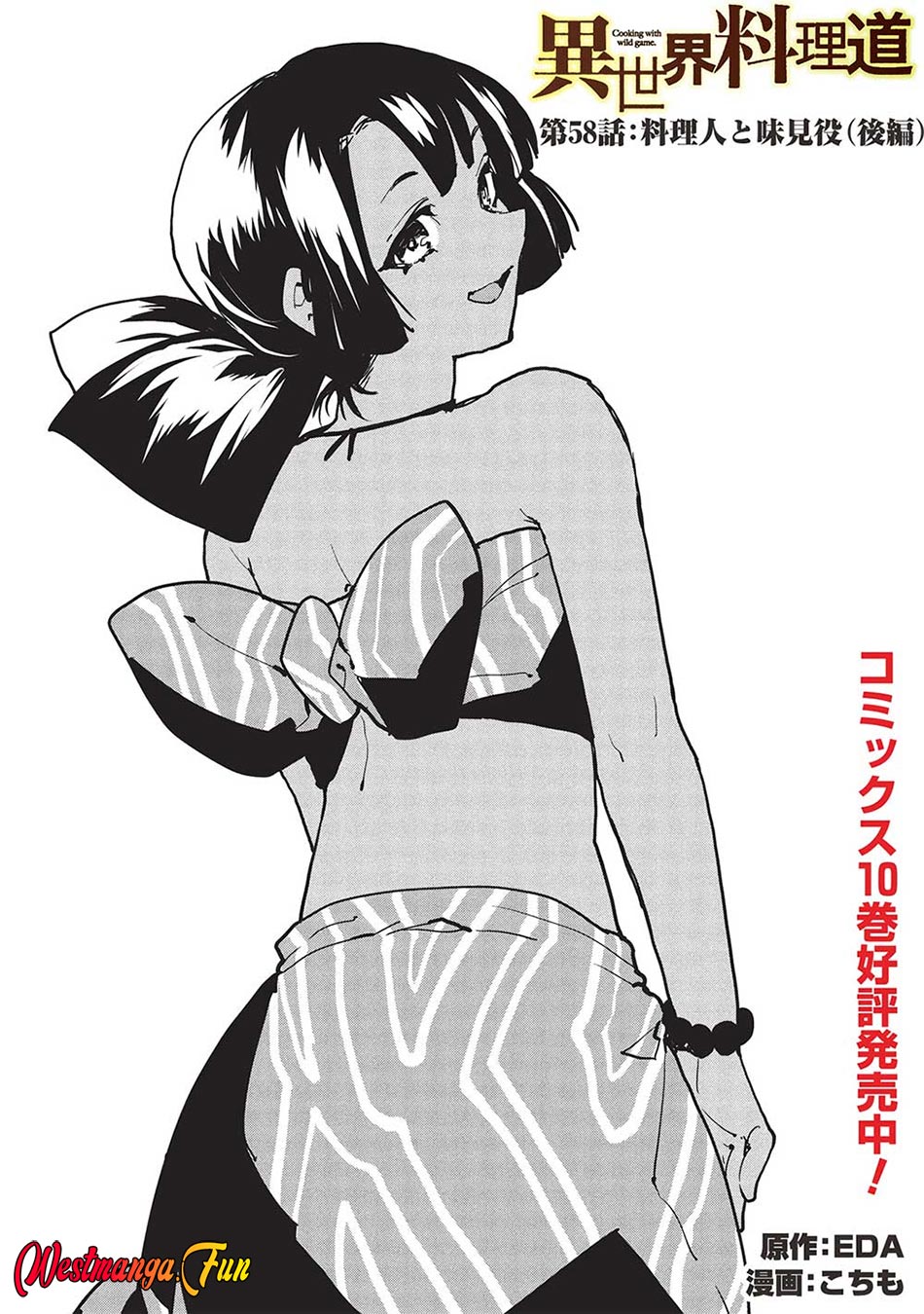 Isekai Ryouridou
