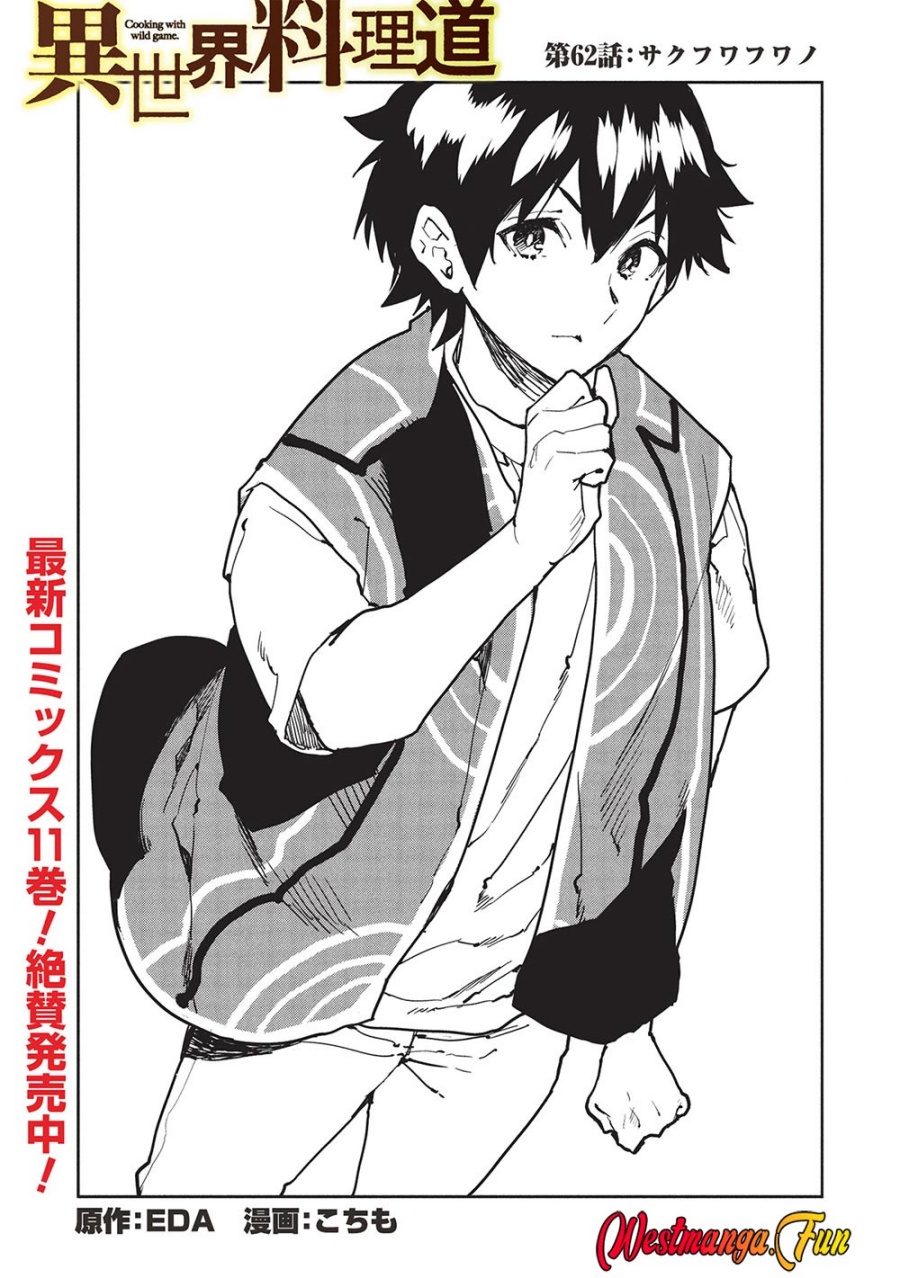 Isekai Ryouridou