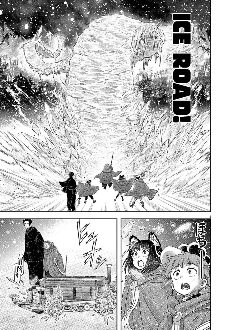 Isekai Shikkaku