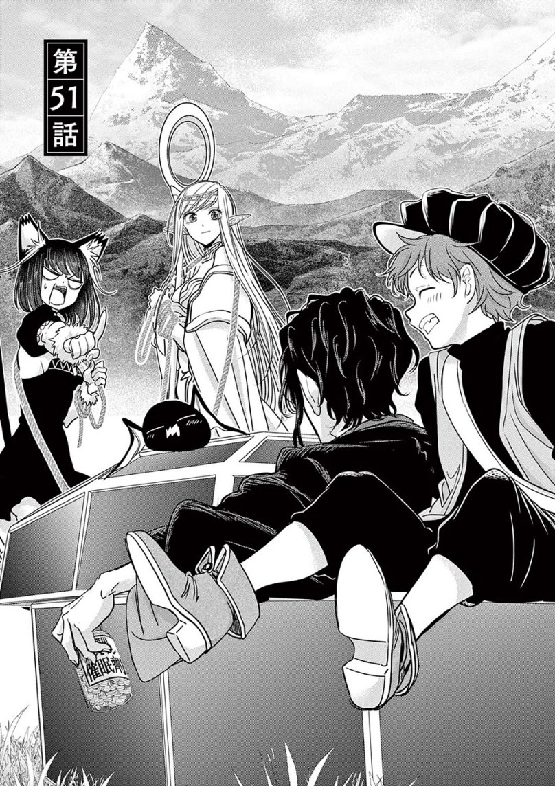 Isekai Shikkaku
