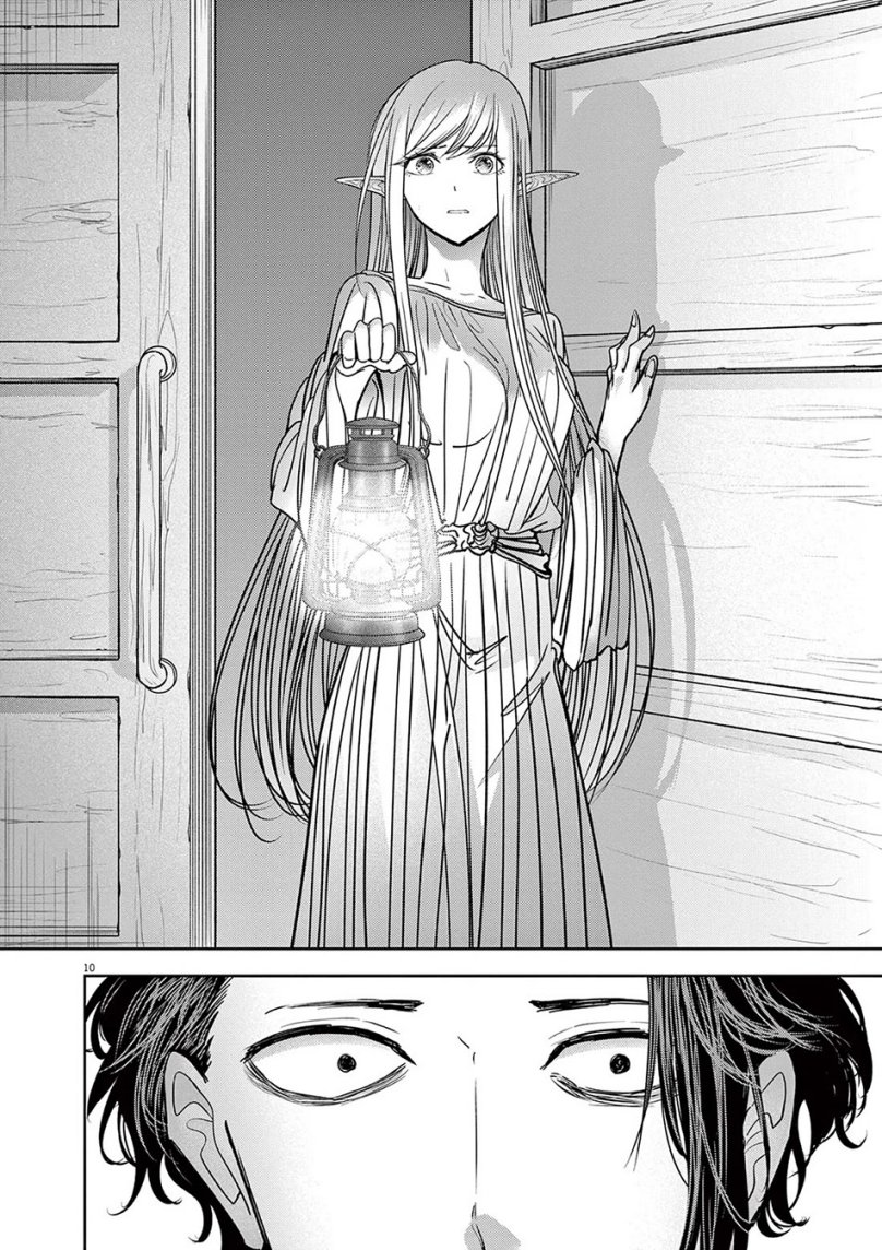 Isekai Shikkaku
