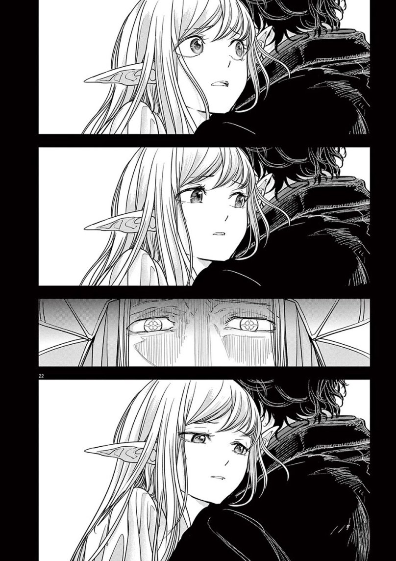 Isekai Shikkaku