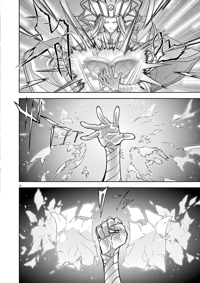 Isekai Shikkaku