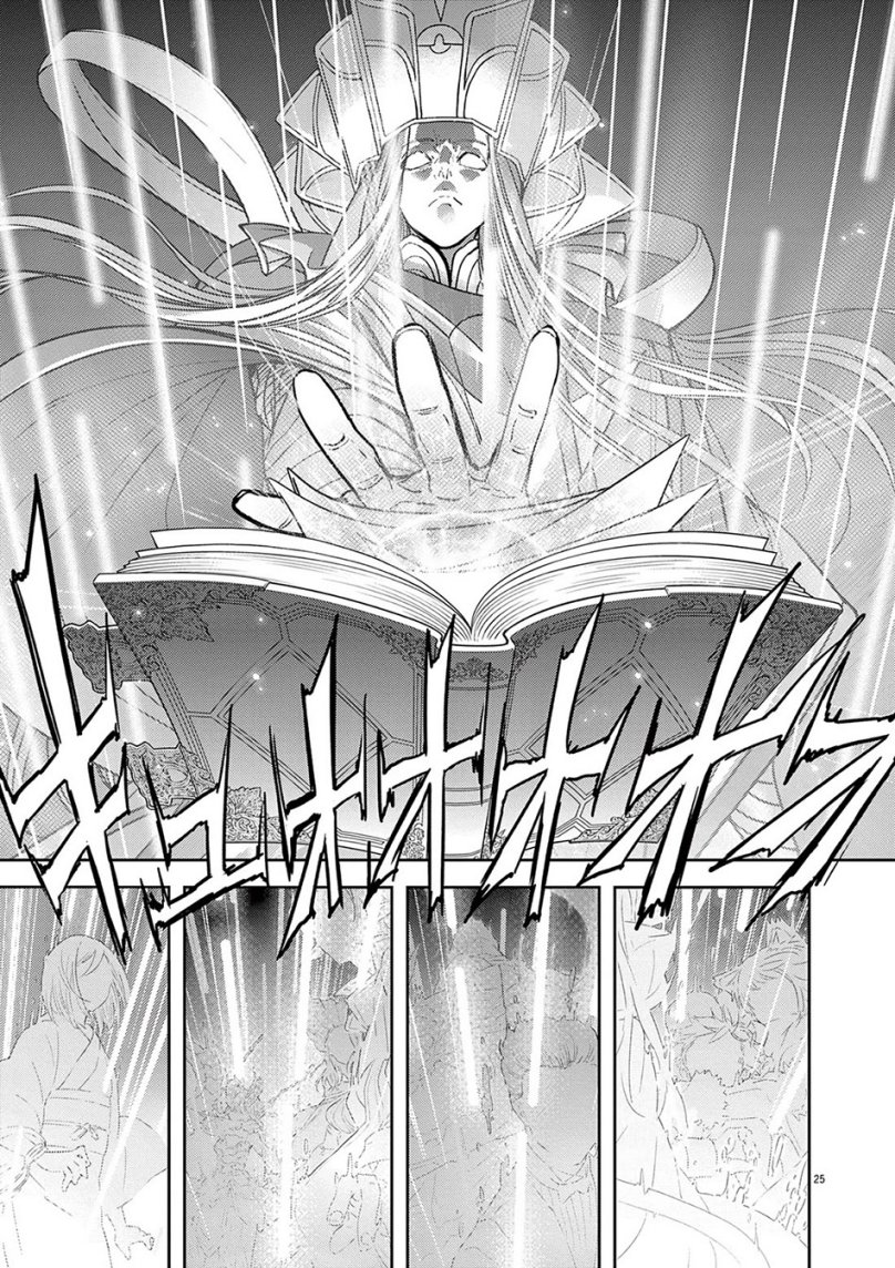 Isekai Shikkaku