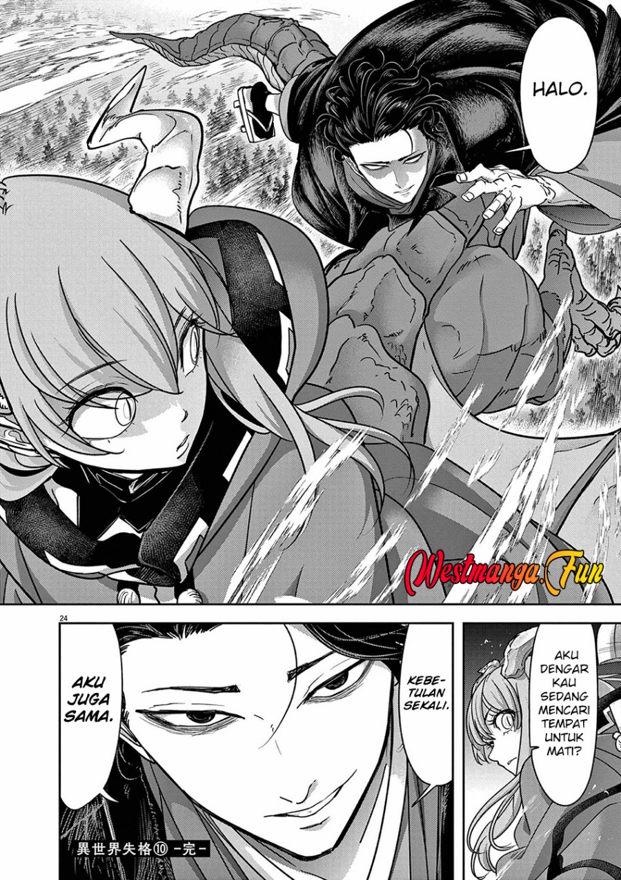 Isekai Shikkaku