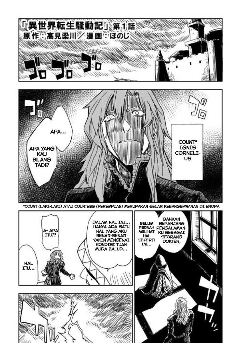 Isekai Tensei Soudouki