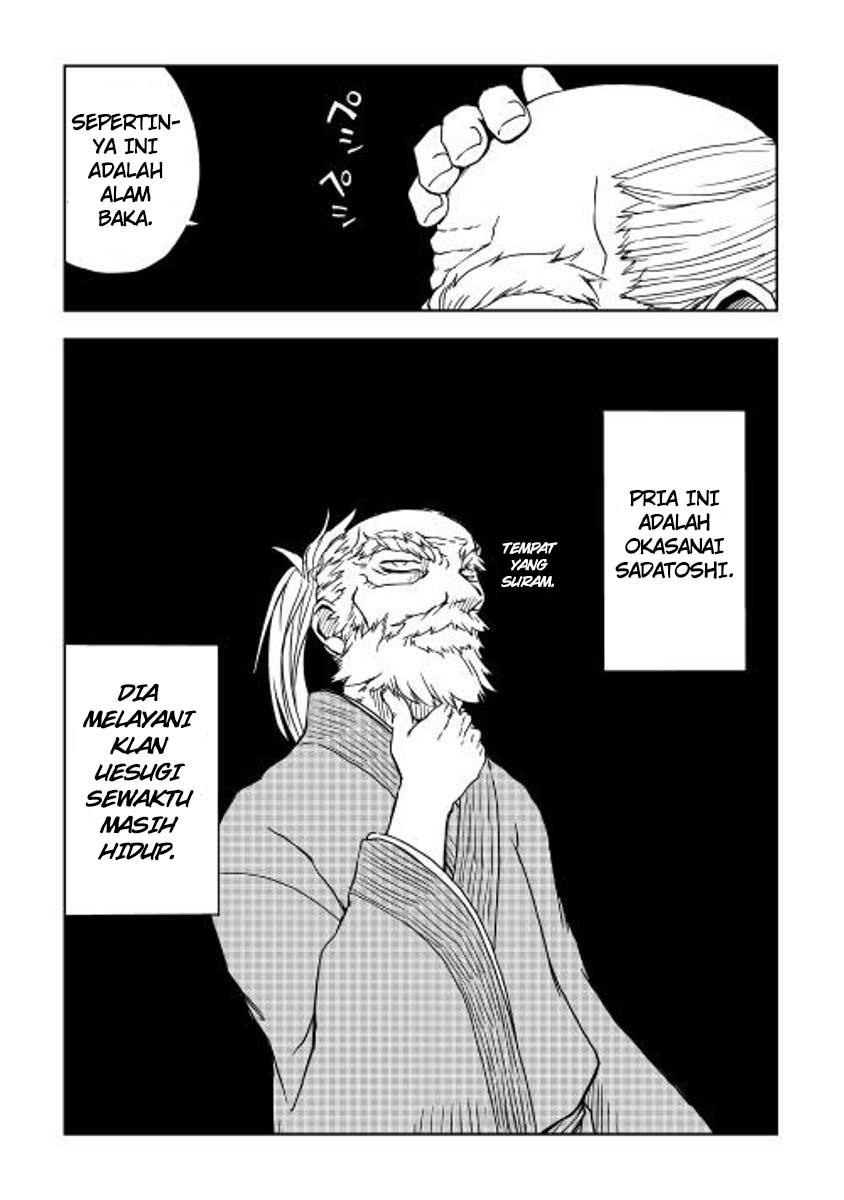 Isekai Tensei Soudouki