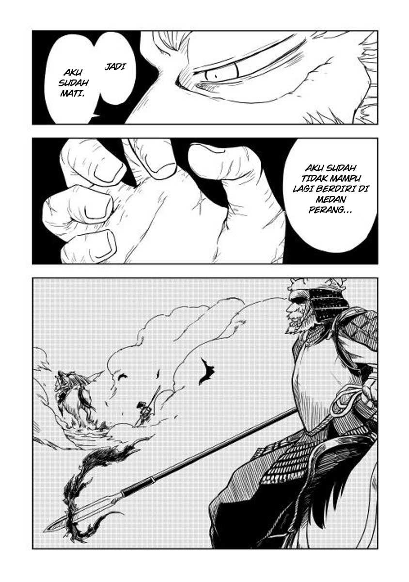 Isekai Tensei Soudouki