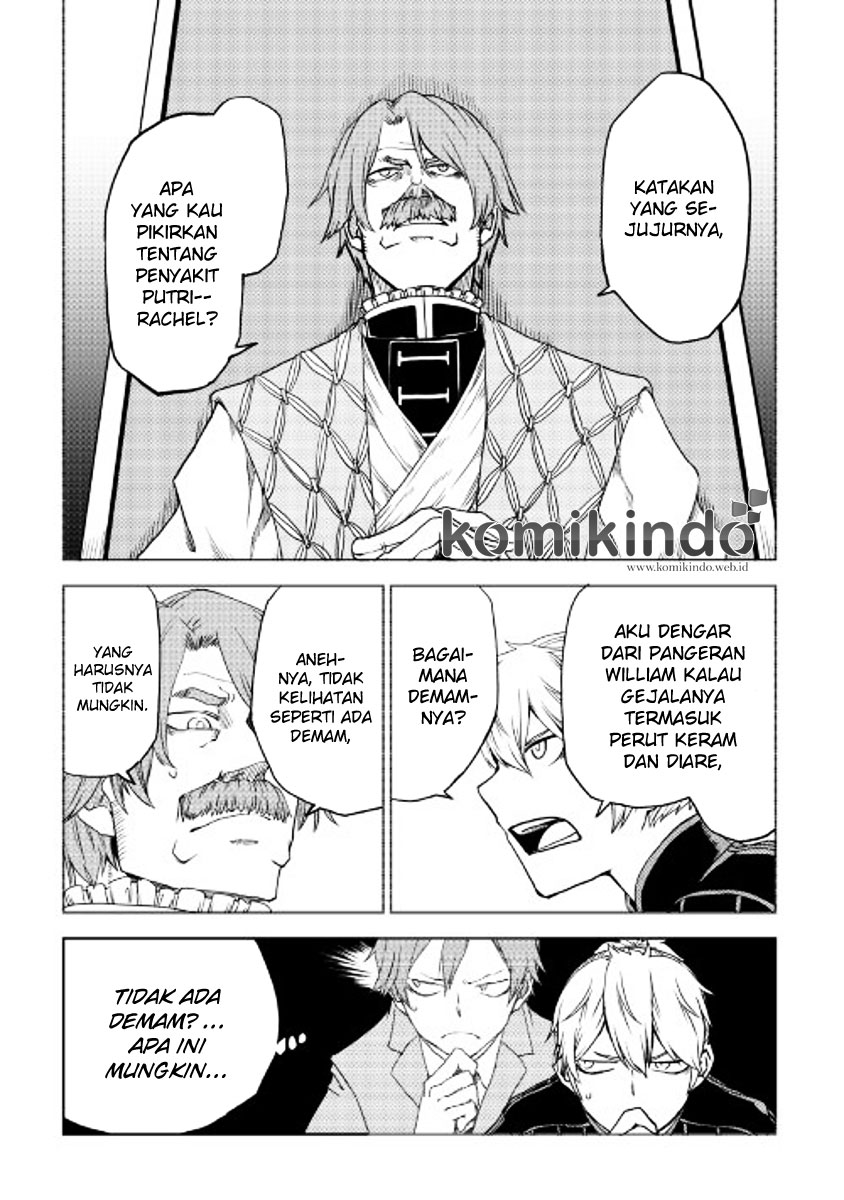 Isekai Tensei Soudouki