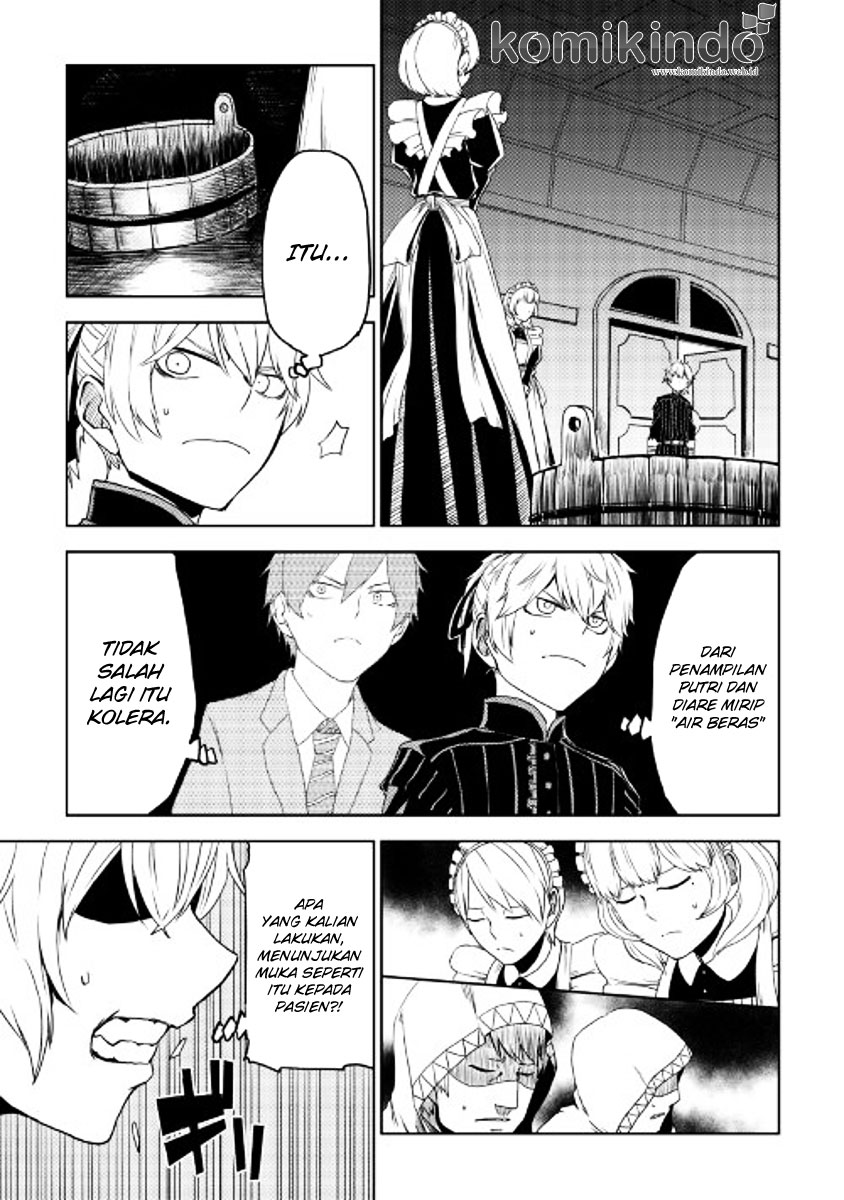 Isekai Tensei Soudouki