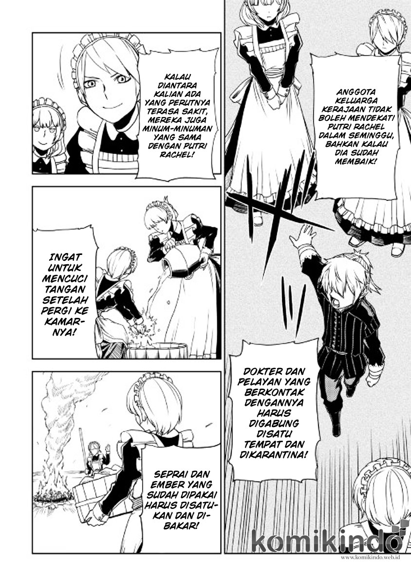Isekai Tensei Soudouki