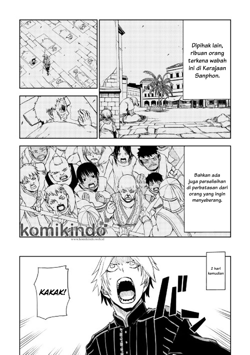 Isekai Tensei Soudouki