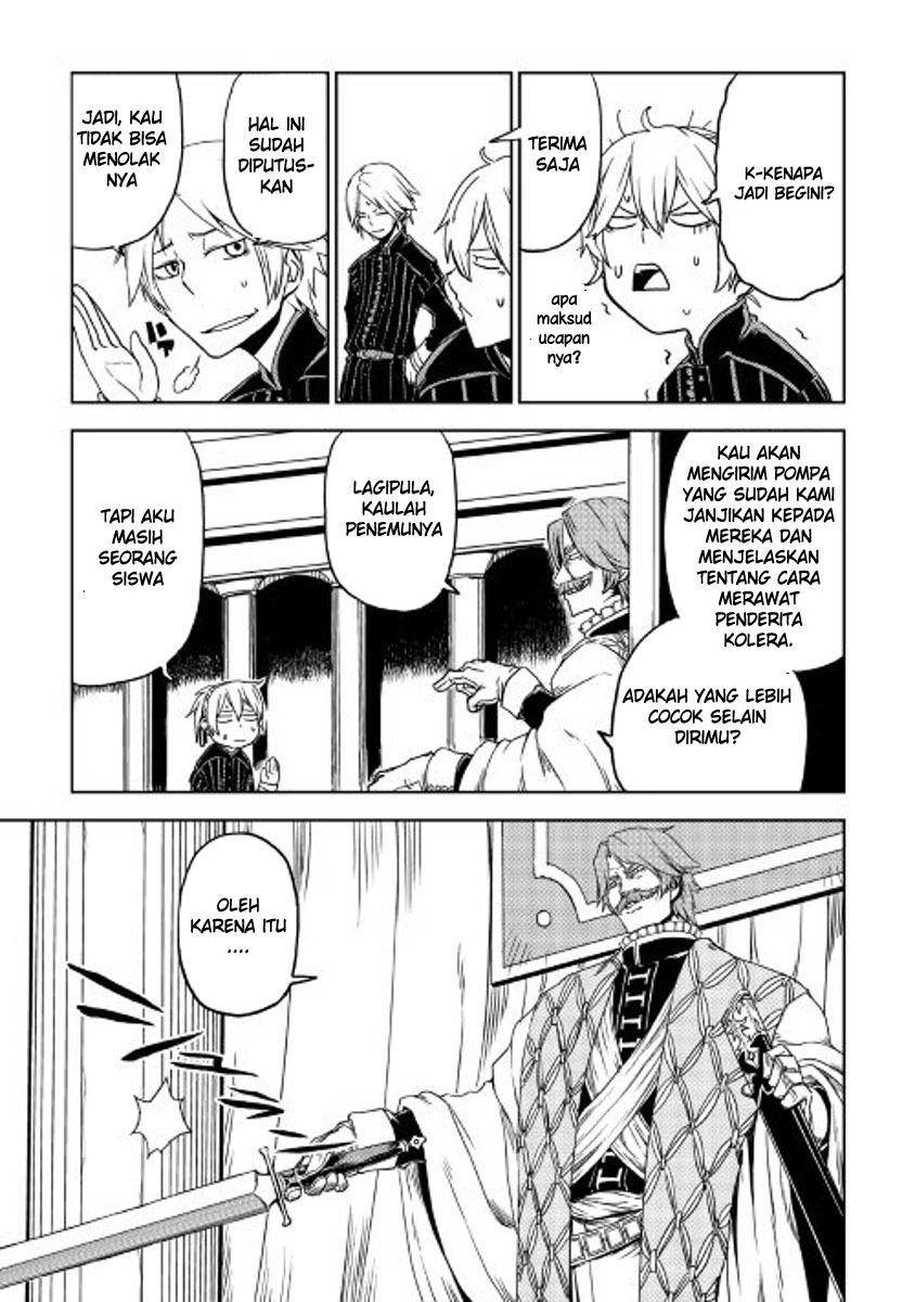 Isekai Tensei Soudouki