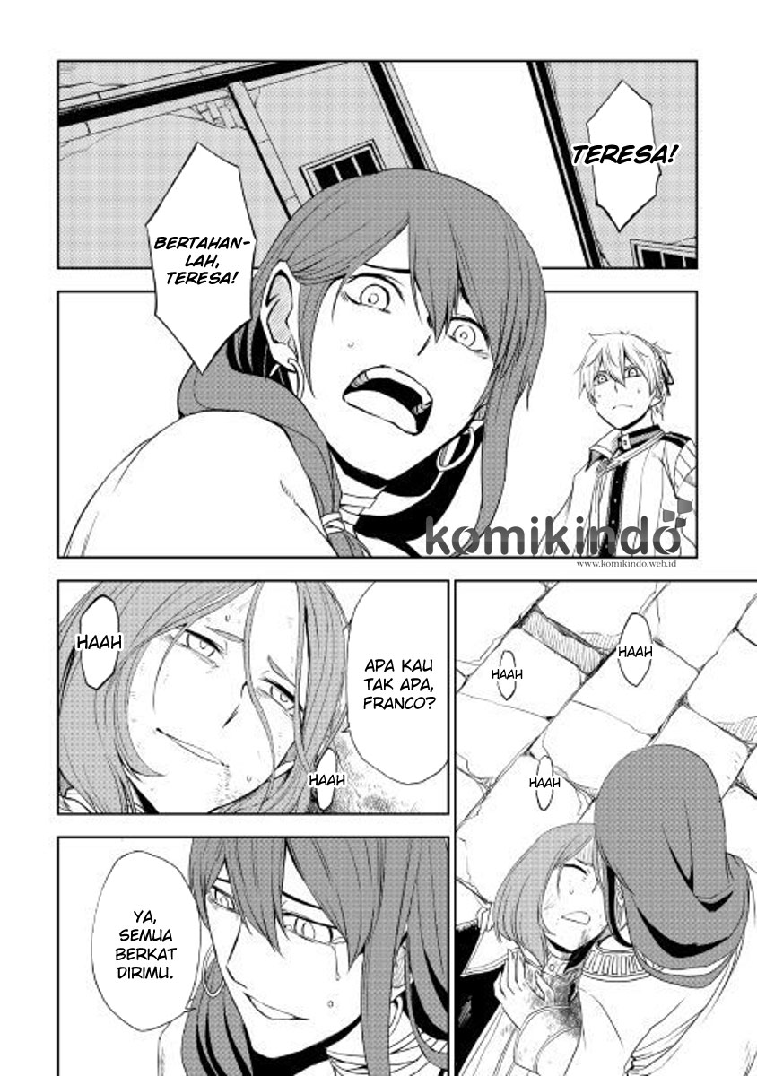 Isekai Tensei Soudouki
