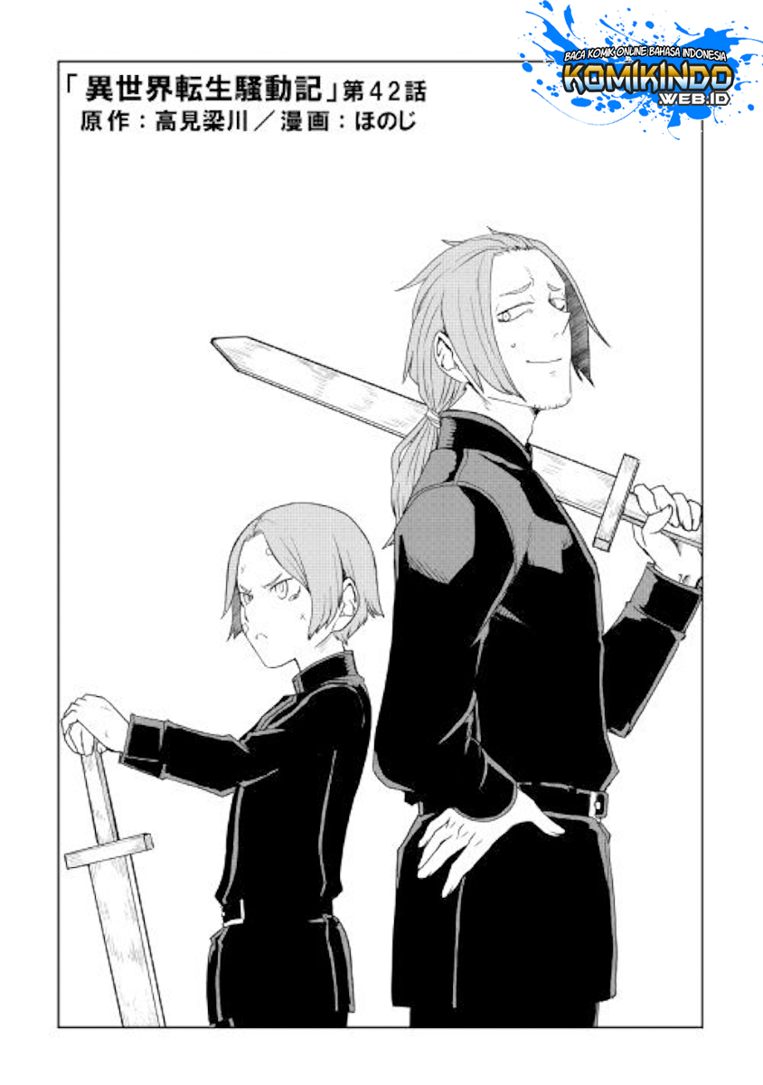 Isekai Tensei Soudouki