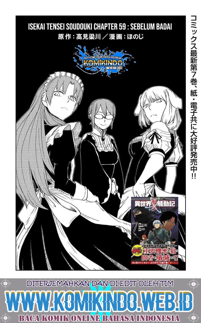 Isekai Tensei Soudouki