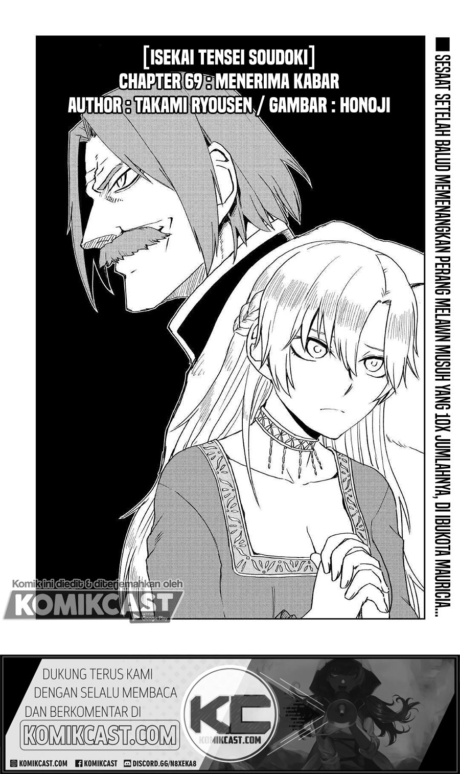 Isekai Tensei Soudouki