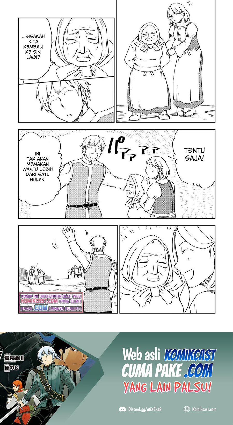 Isekai Tensei Soudouki