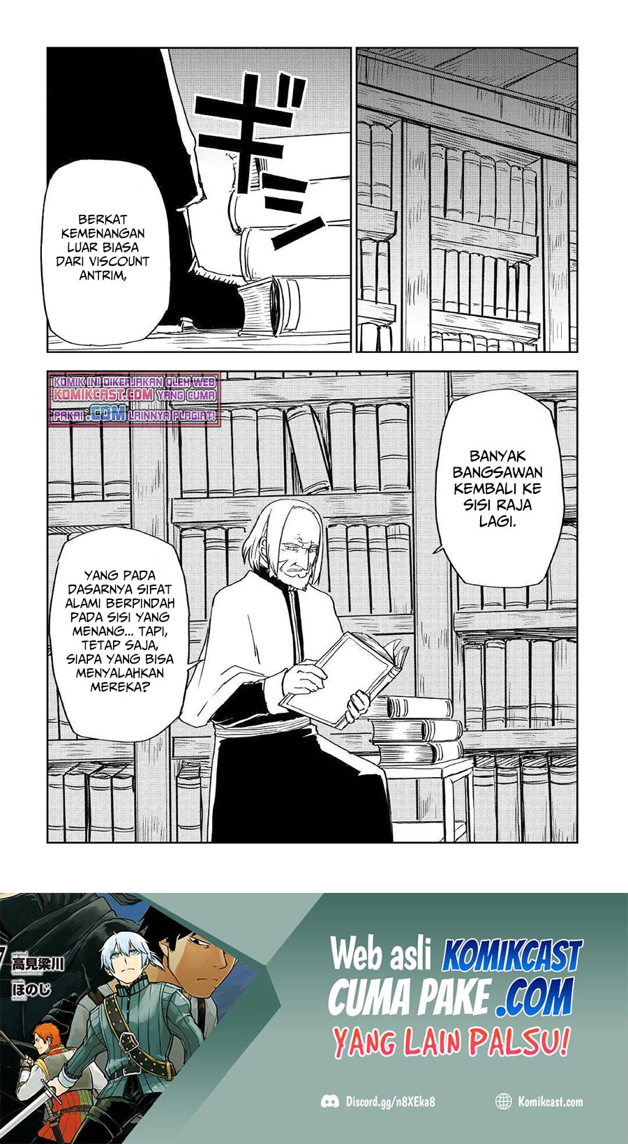 Isekai Tensei Soudouki