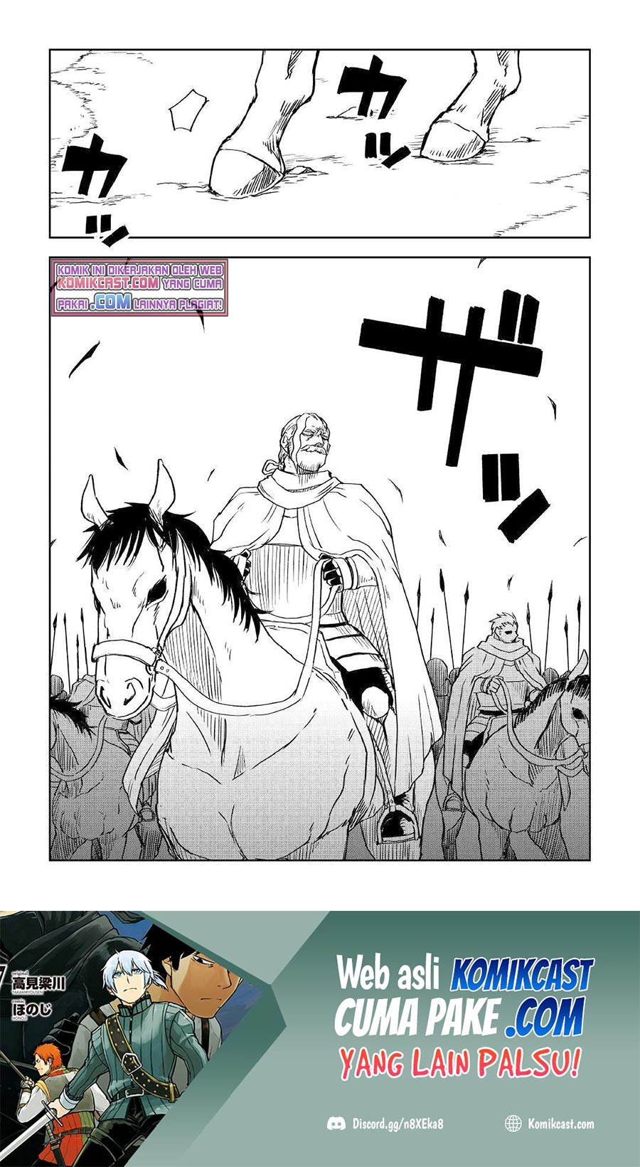 Isekai Tensei Soudouki