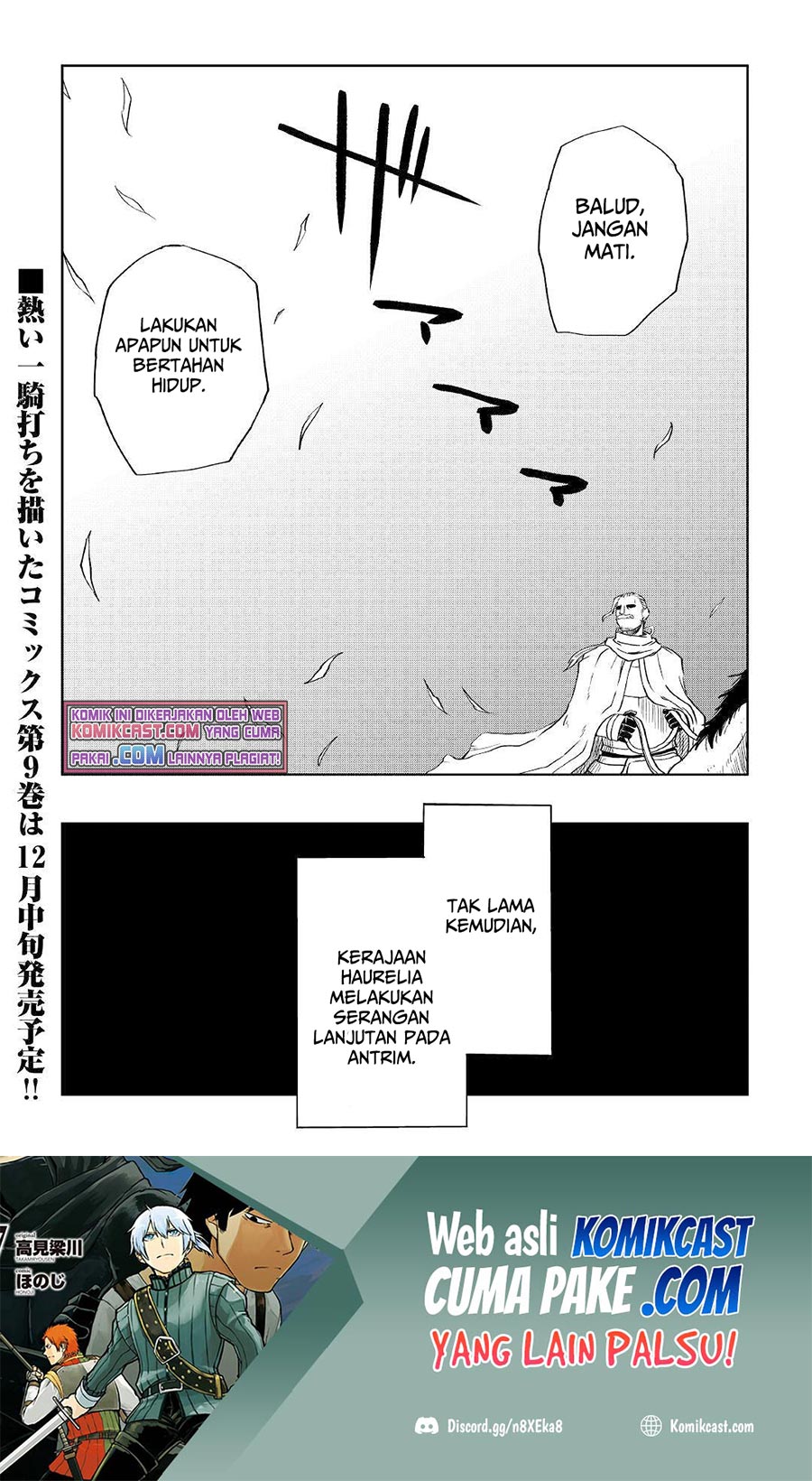Isekai Tensei Soudouki