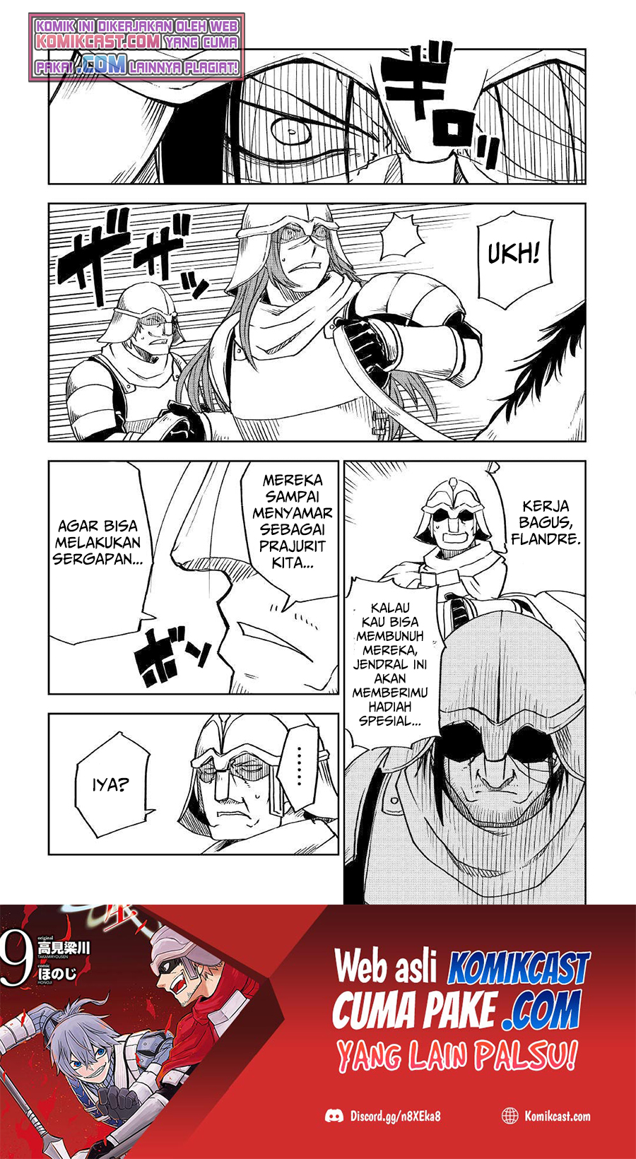 Isekai Tensei Soudouki