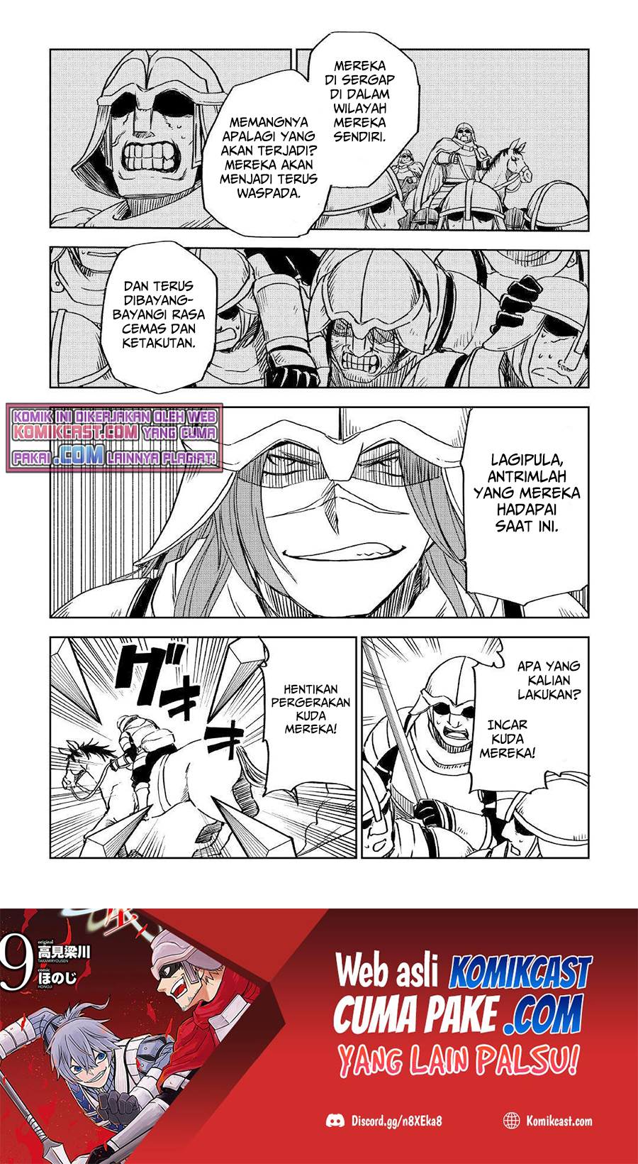 Isekai Tensei Soudouki