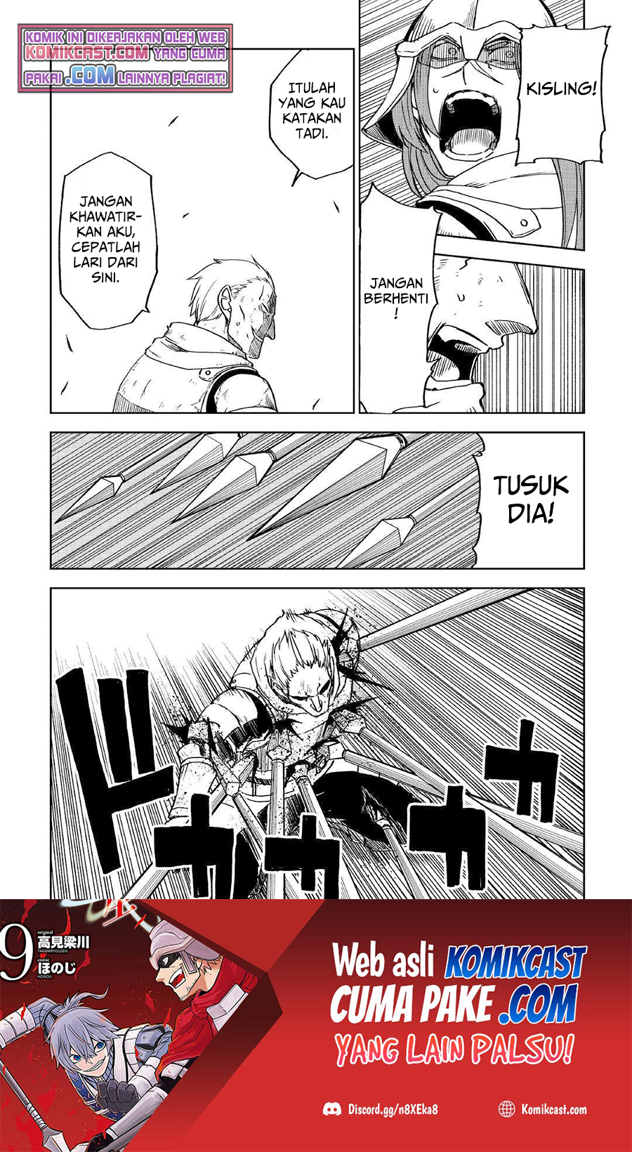 Isekai Tensei Soudouki