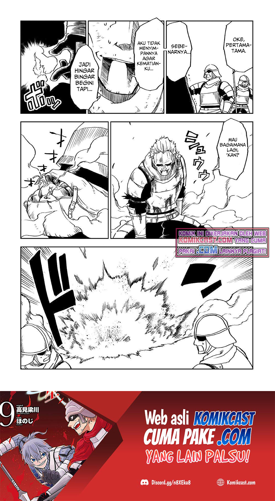 Isekai Tensei Soudouki