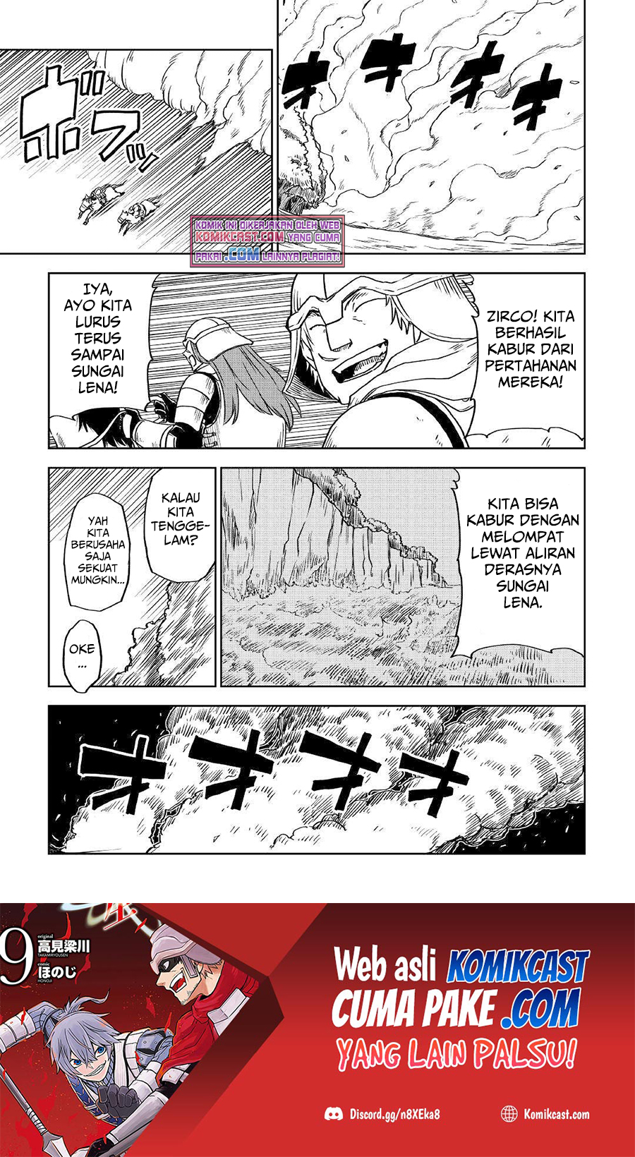 Isekai Tensei Soudouki