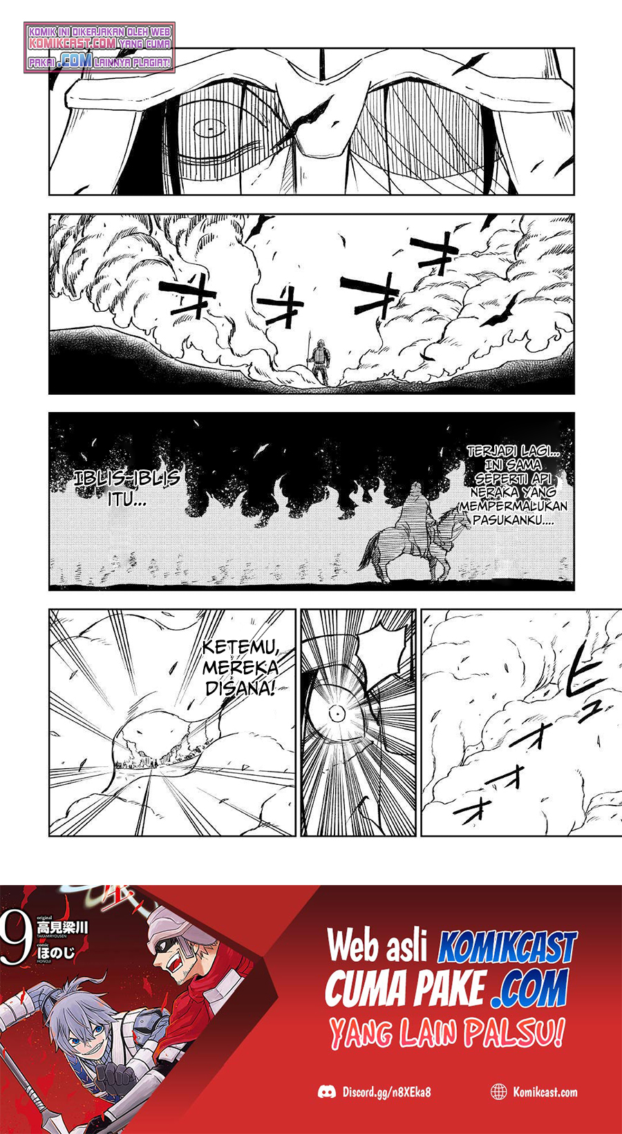 Isekai Tensei Soudouki