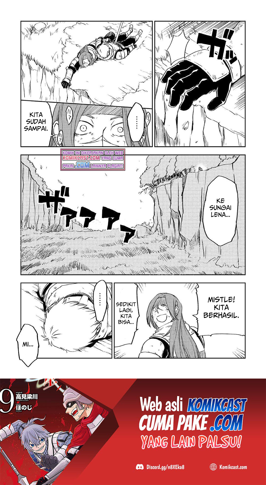 Isekai Tensei Soudouki