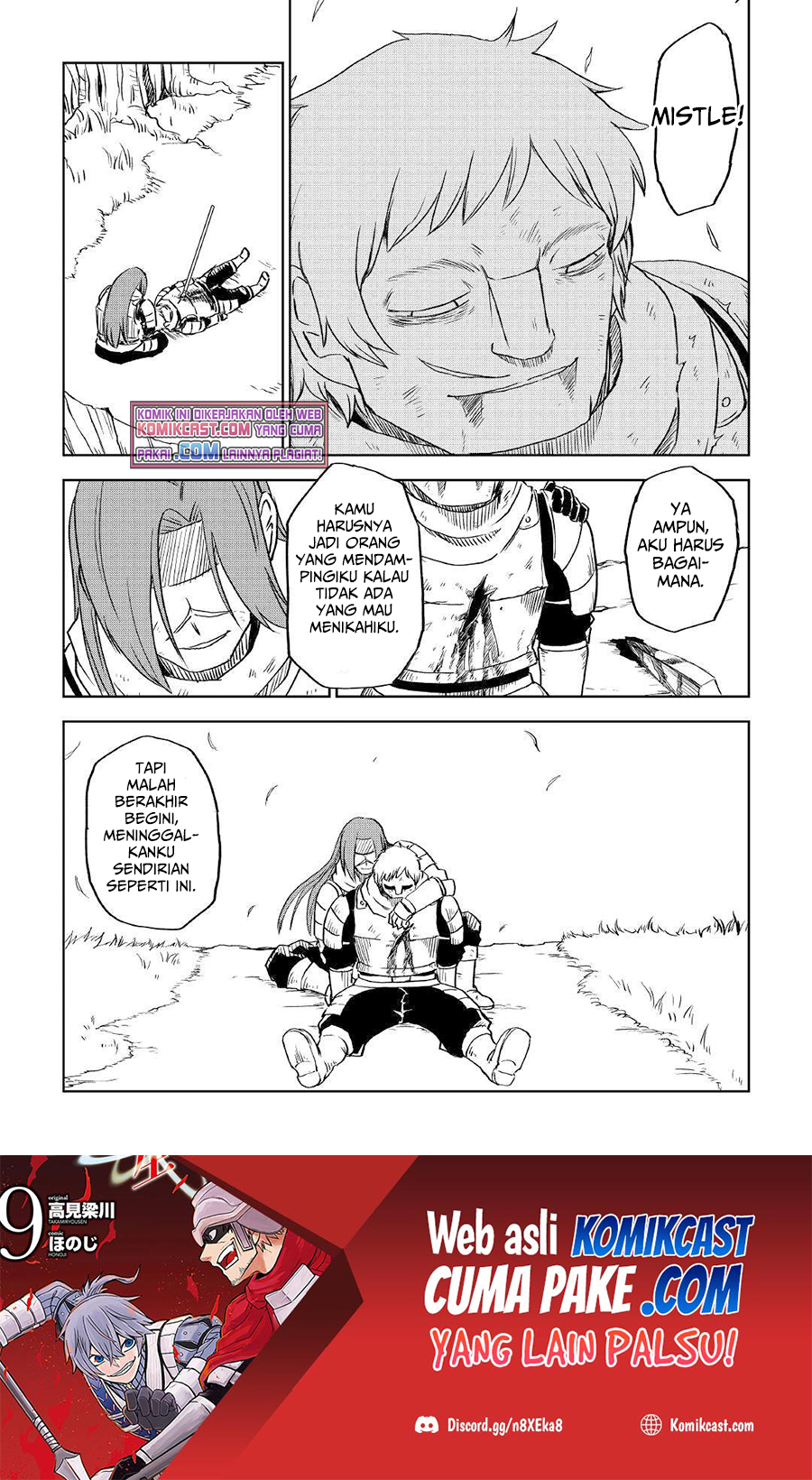 Isekai Tensei Soudouki