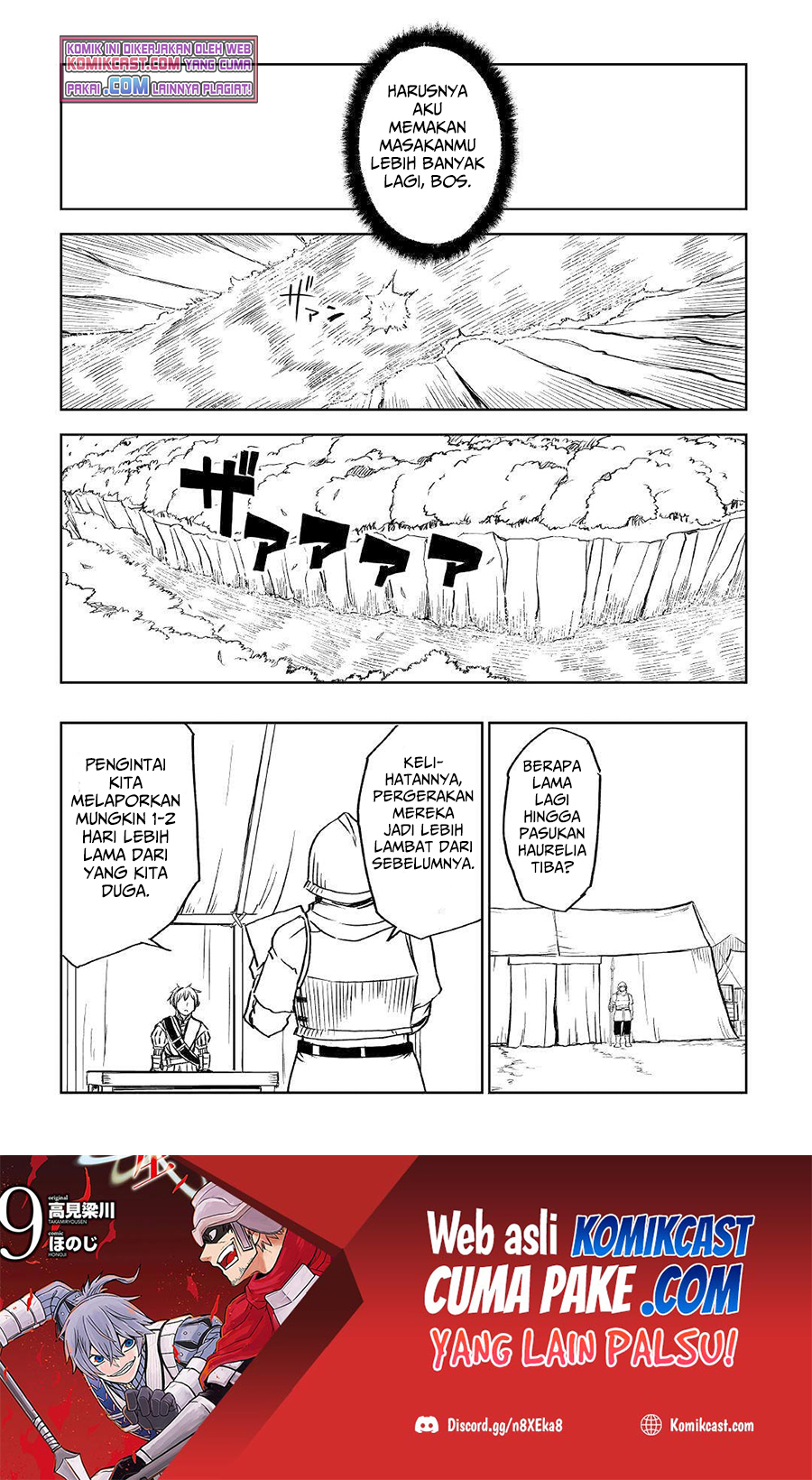Isekai Tensei Soudouki