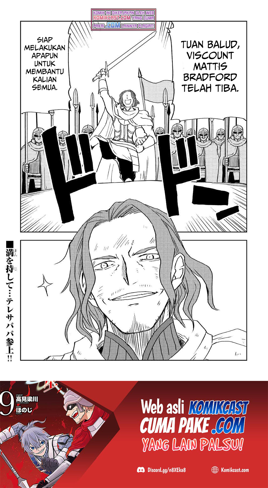 Isekai Tensei Soudouki