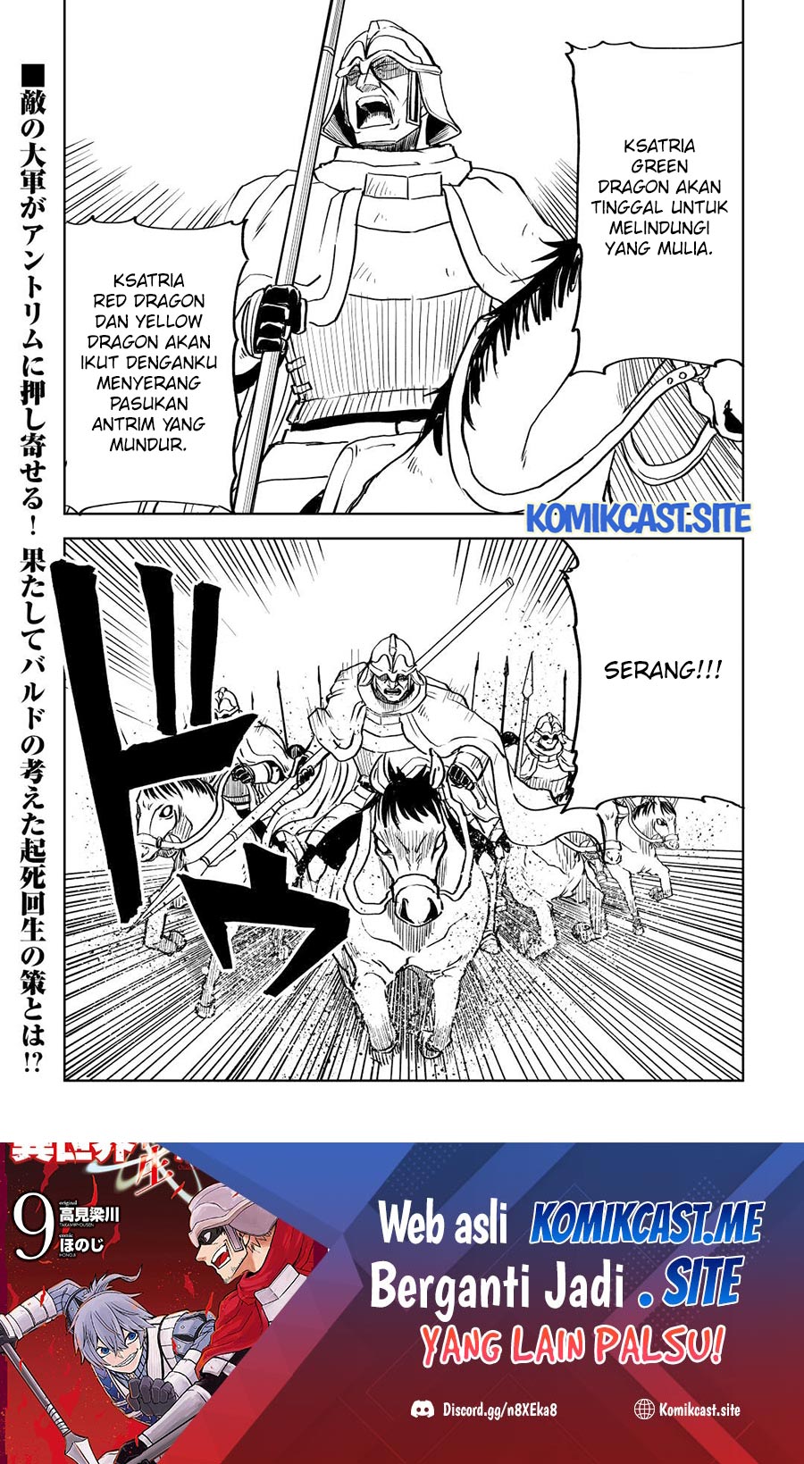 Isekai Tensei Soudouki
