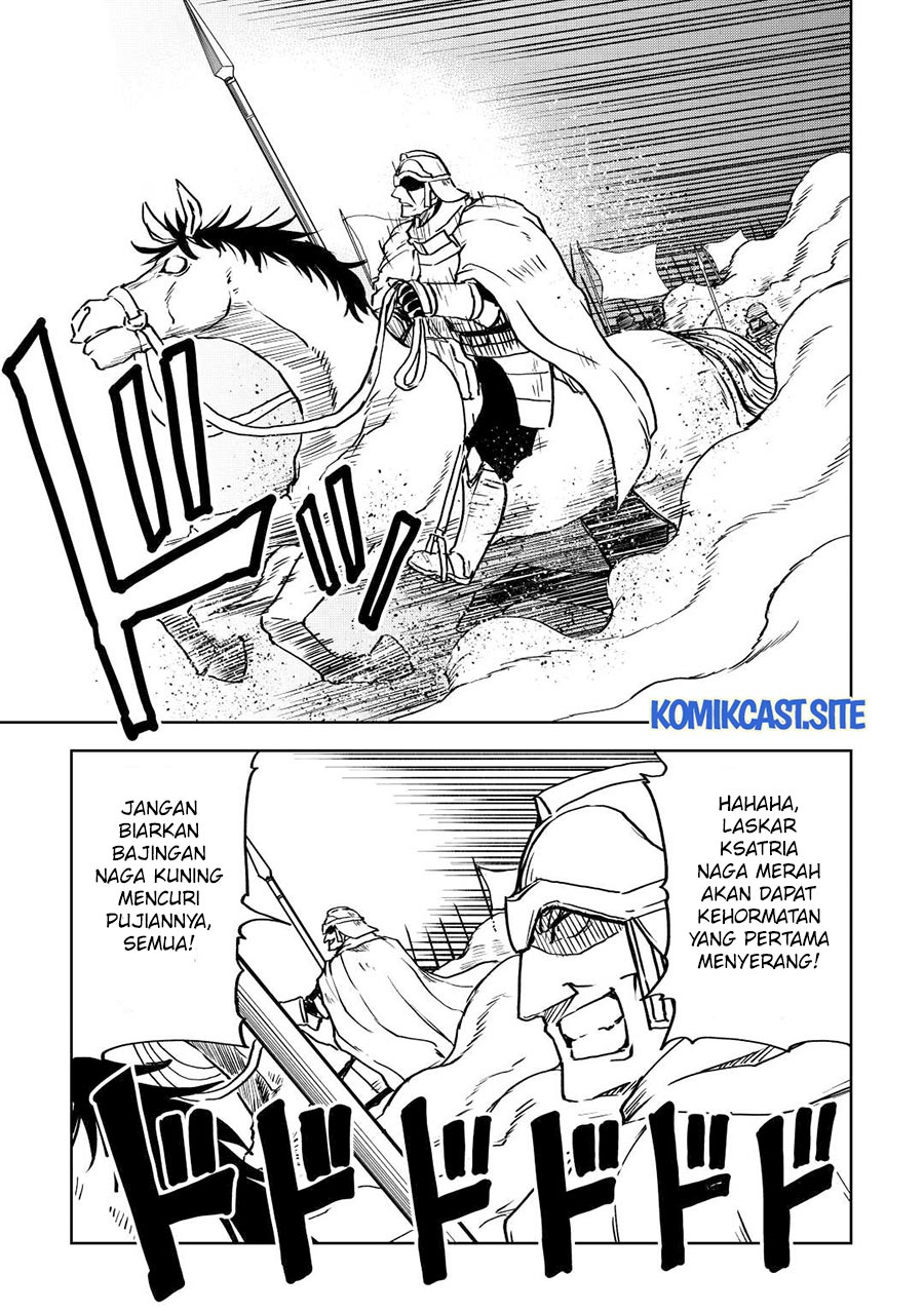 Isekai Tensei Soudouki