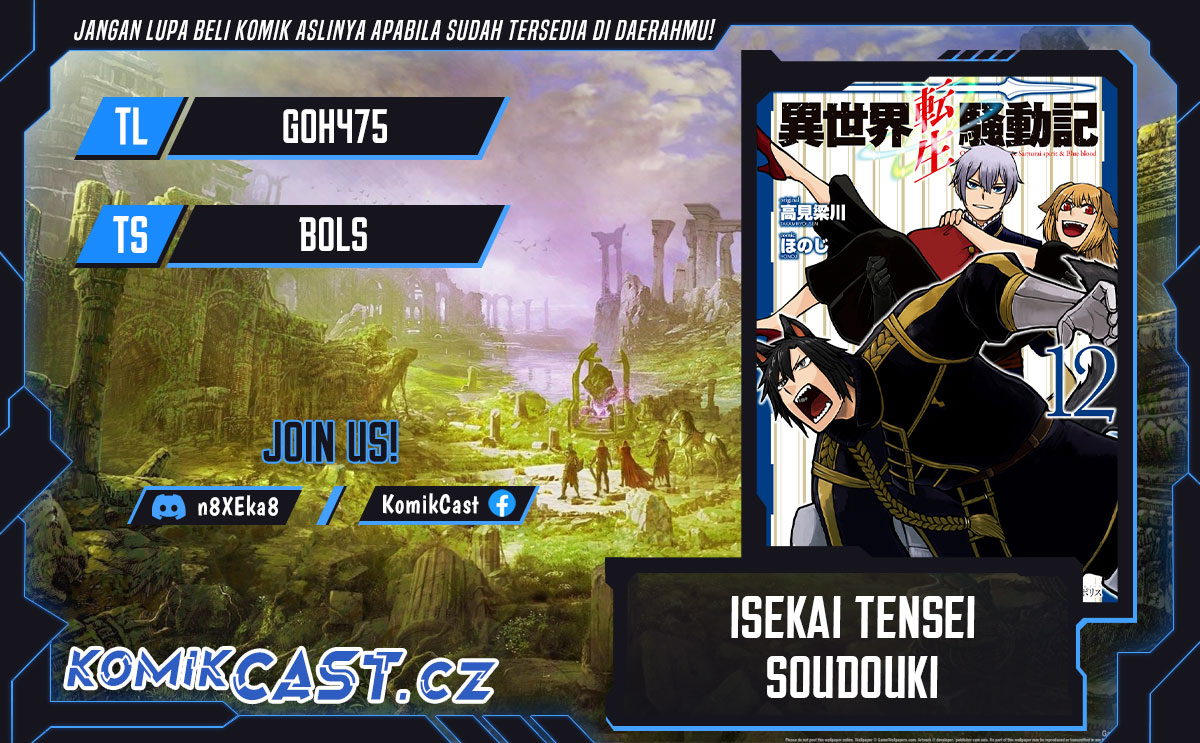 Isekai Tensei Soudouki
